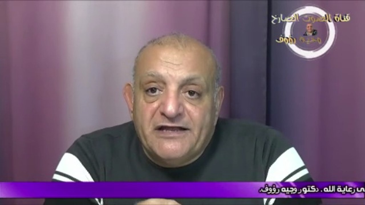 أخلاقيات المصرى