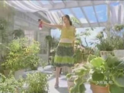 Yukie Nakama KIRIN Ururu cha cf