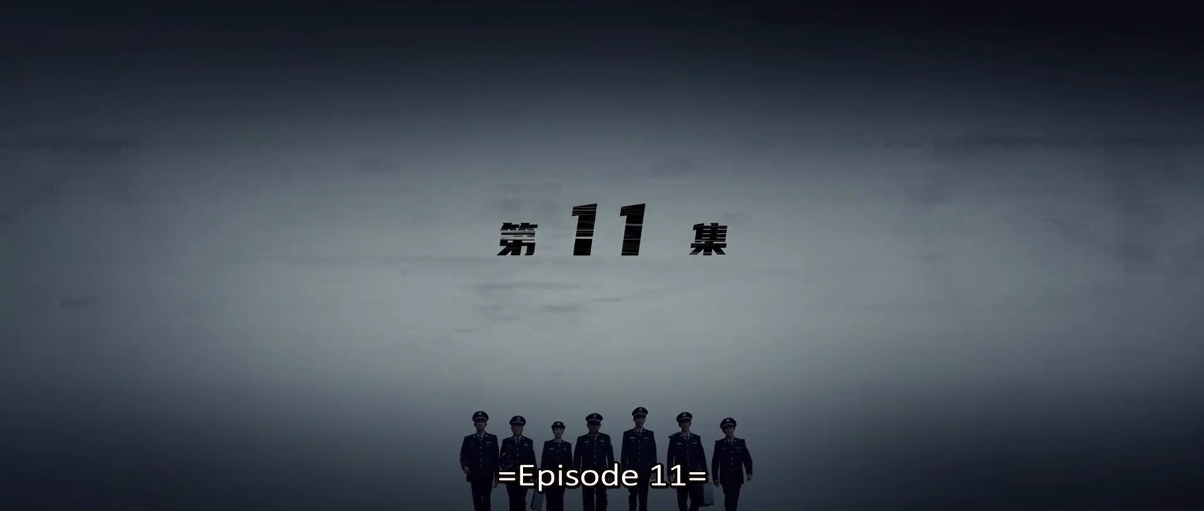 ₮ⱧɆ ₮ⱤɄ₮Ⱨ EP11 SUB INDO