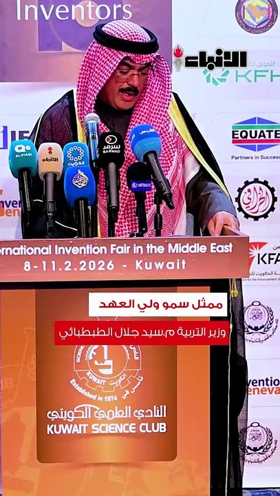 النادي العلمي نظّم المعرض الدولي للاختراعات في الشرق الأوسط بنسخته الـ 16 برعاية سمو ولي العهد