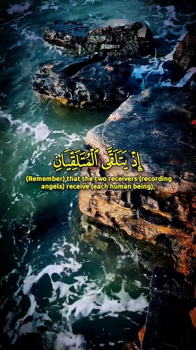 ﴿ وَلَقَدْ خَلَقْنَا الْإِنْسَانَ وَنَعْلَمُ مَا تُوَسْوِسُ بِهِ نَفْسُهُ ﴾