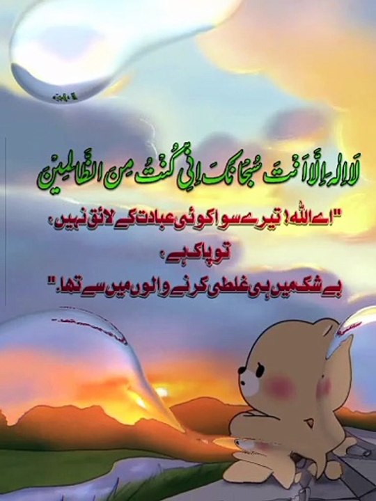 Immediate Help From Allah – A Powerful Reminder