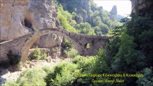 Πέτρινο Γεφύρι Κόκκορου ή Κοκκόρη