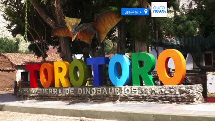 مجله خبری| ۱۹ آذر ۱۴۰۴ (۱۰ دسامبر ۲۰۲۵) - بامدادی