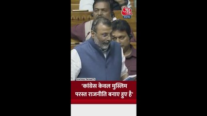 BJP नेता निशिकांत दुबे ने कांग्रेस पर लगाया ये गंभीर आरोप