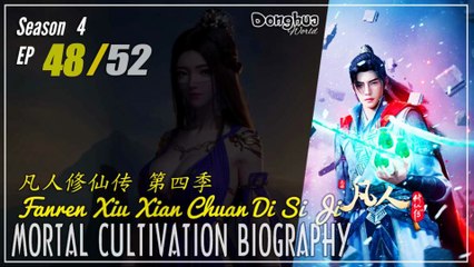 Mortal Cultivation Biography Season 4 EP 48 (172) 凡人修仙传 Fanren Xiu Xian Zhuan | Donghua - 1080P - CC English