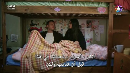 مسلسل خفقان الحلقة 13 مترجم – الأخيرة