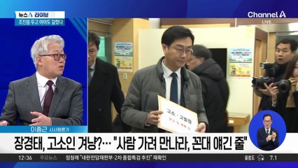 장경태, 연이은 SNS…野 “피해자 코스프레”