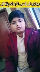 Jo kro gy uska bdlah zror pao gy #shanzaib'Talks