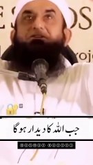 جب اللہ کا دیدار ہوگا تو جنت کی نعمتوں کا احساس ہی نہیں رہے گا نبی صلی اللہ علیہ وسلم نے فرمایا کہ "اللہ کا دیدار ہی سب سے بڑی نعمت ہے" ♥️♥️♥️♥️♥️♥️♥️♥️♥️♥️♥️♥️♥️♥️♥️♥️♥️ #یااللہ_ہم_سب_سے_راضی_ہو  #namaz_is_the_best_keys_of_success