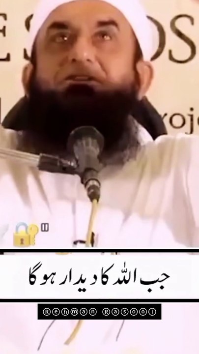 جب اللہ کا دیدار ہوگا تو جنت کی نعمتوں کا احساس ہی نہیں رہے گا نبی صلی اللہ علیہ وسلم نے فرمایا کہ "اللہ کا دیدار ہی سب سے بڑی نعمت ہے" ♥️♥️♥️♥️♥️♥️♥️♥️♥️♥️♥️♥️♥️♥️♥️♥️♥️ #یااللہ_ہم_سب_سے_راضی_ہو  #namaz_is_the_best_keys_of_success