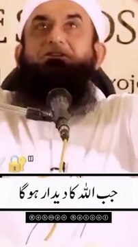 جب اللہ کا دیدار ہوگا تو جنت کی نعمتوں کا احساس ہی نہیں رہے گا نبی صلی اللہ علیہ وسلم نے فرمایا کہ اللہ کا دیدار ہی سب سے بڑی نعمت ہے ♥️♥️♥️♥️♥️♥️♥️♥️♥️♥️♥️♥️♥️♥️♥️♥️♥️ #یااللہ_ہم_سب_سے_راضی_ہو #namaz_is_the_best_keys_of_success