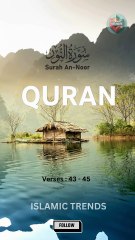 Surah An-Nur سورة النور ❤️ | Ayat : 43-45 | Urdu Translation‎❤️ #islamictrends