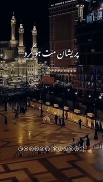 اللہ کا وعدہ ہے.پس بے شک ہر تنگی کے ساتھ آسانی ہے۔ (سورہ الشرح: 5-6) پریشان ہونے سے حالات نہیں بدلتے، صبر اور توکل سے اللہ سب بہتر کرتا ہے۔ ♥️♥️♥️♥️♥️♥️♥️♥️♥️♥️♥️♥️♥️♥️♥️♥️♥️♥️♥️ #بےشک_اللہ_معاف_کرنے_والا_مہربان_ہے #namaz_is_the_best_keys_of_success