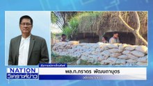 "เสธ.แมว" หนุนโจมตีฐานยิงเขมร สกัดถล่มไทย | เนชั่นวิเคราะห์ข่าว | 8 ธ.ค. 68 | PART 3