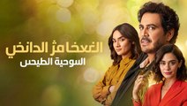 أفضل المسلسلات التركية المدبلجة بالعربية – Turkish Series Arabic Dubbed (Full HD)