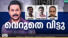 സത്യമേവ ജയതേയെന്ന് നാദിർഷാ, അഡ്വ രാമൻ പിള്ളയുടെ ഓഫീസിലെത്തി ദിലീപ്|ദിലീപ് കുറ്റവിമുക്തൻ
