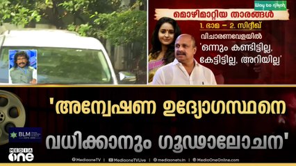 ദിലീപിനെ പിന്തുണയ്ക്കാൻ നിങ്ങൾക്കെത്ര കാശ് കിട്ടി; മറുപടിയുമായി ദിലീപ് അനുകൂലി