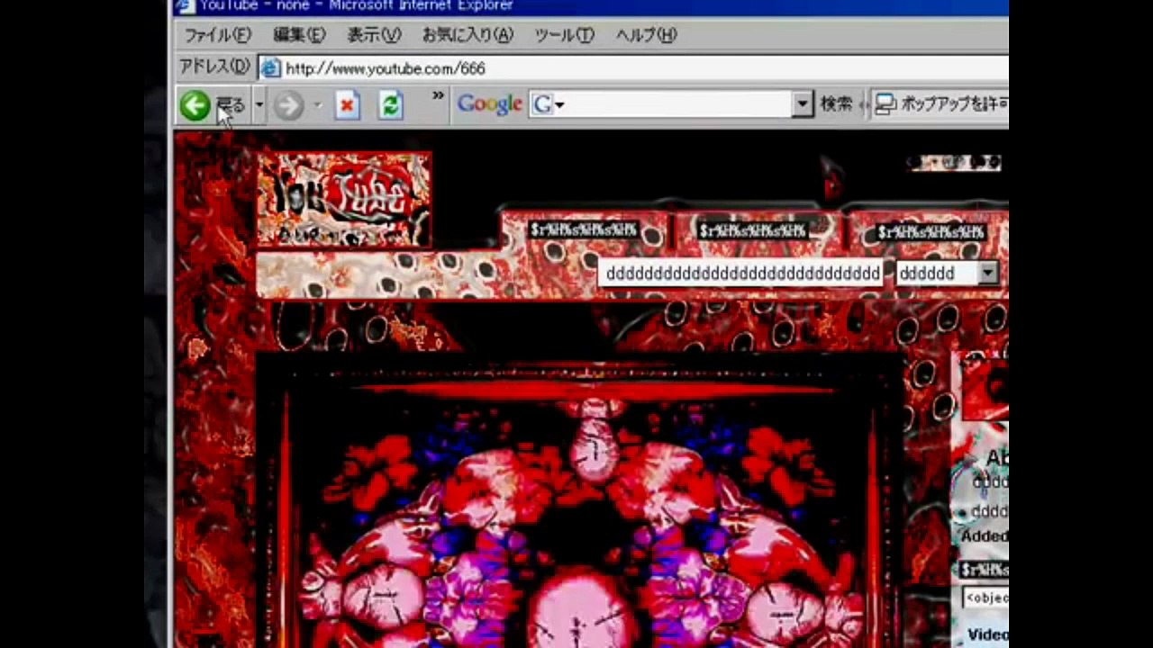 5 Creepiest Videos in YouTube's History