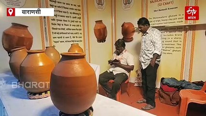 काशी तमिल संगमम 4.0; तमिलनाडु के मनामदुरै घटम का बनारस में जलवा, एक ही परिवार ने 200 साल से संजो रखी है परंपरा