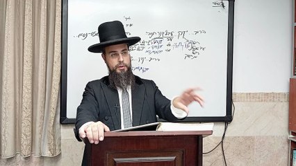 מו"ר הגאון הרב שקד בוהדנה שליט"א - ספר עץ חיים מחזור אלעד: שער עיגולים ויושר פרק ה'