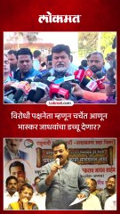 या अधिवेशनात विरोधी पक्षनेता ठरणार? उदय सामंत काय म्हणाले?