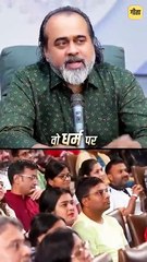 डॉक्टर अंबेडकर और धर्म __ आचार्य प्रशांत