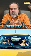 महिलाएँ और DRIVING __ आचार्य प्रशांत