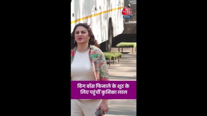 बिग बॉस कंटेस्टेंट कुनिका लाल ने किसे बताया अपना फेवरेट?