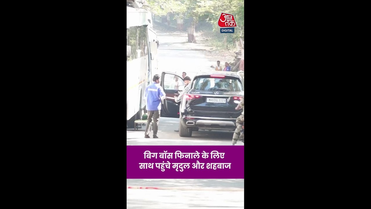 बिग बॉस 19 के फिनाले पर साथ स्पॉट हुए मृदुल और...