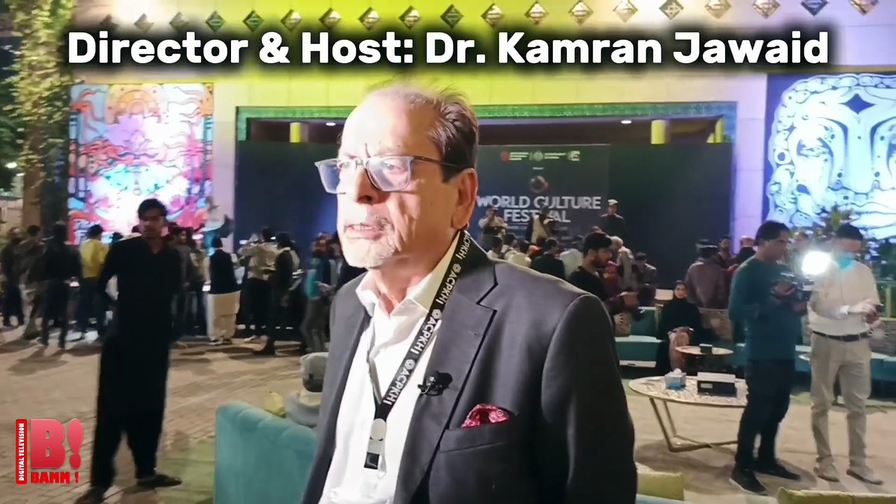 Eid-ul-Itehad - Subtitles (54th UAE National Day 2025)