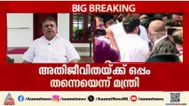 'ദിലീപ് കുറ്റവാളിയാണെന്ന് എനിക്ക് എങ്ങനെയാണ് പറയാൻ കഴിയുന്നത്? വിധി കോടതിയുടേതല്ലേ?'