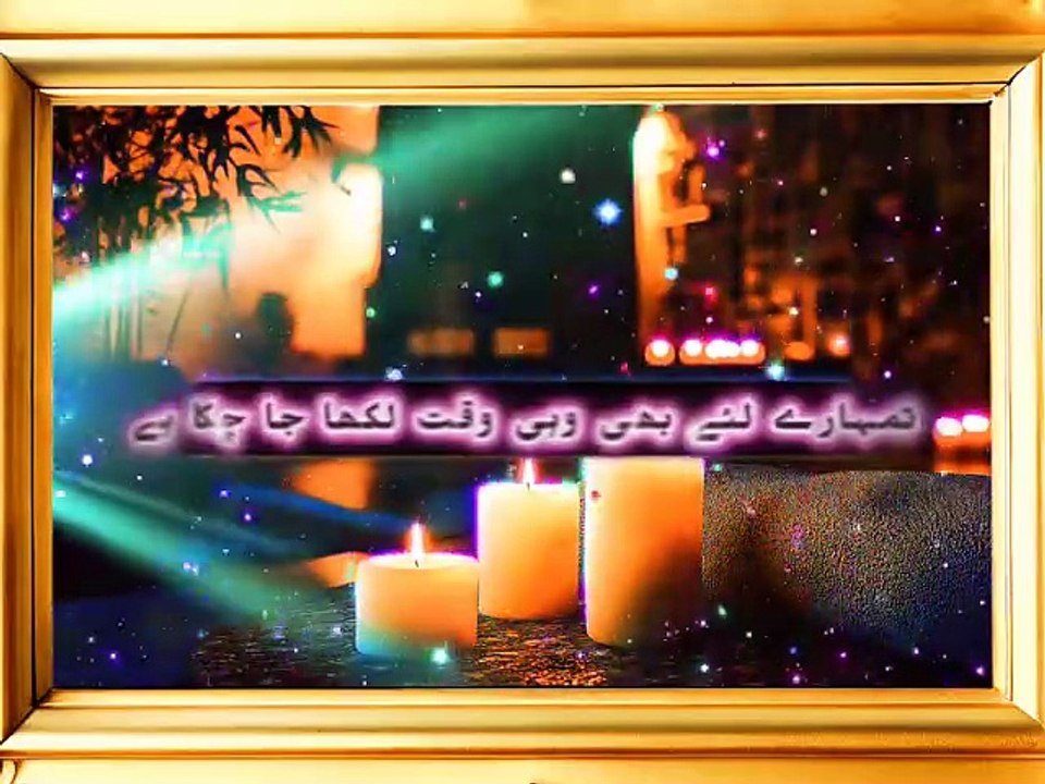 Dua ki qabooliyat