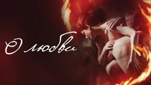 About Love | Film Complet Sous-Titres Français