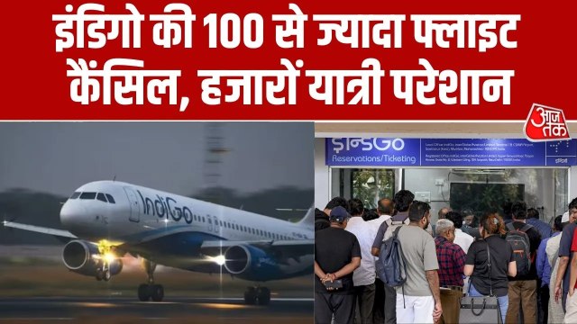 देशभर में इंडिगो का संकट जारी, दिल्ली एयरपोर्ट में फंसे यात्री; देखें हाल