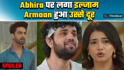 YRKKH Exclusive Spoiler:  Abhira पर लगा इल्जाम, Armaan हुआ उससे दूर | FIlmiBeat