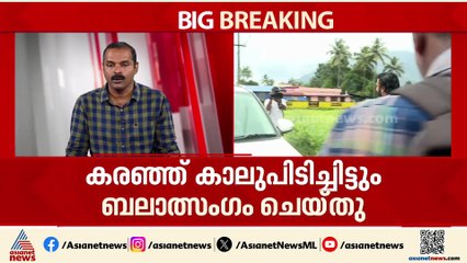 രാഹുൽ മാങ്കൂട്ടത്തിലിനെതിരായ രണ്ടാമത്തെ ബലാത്സംഗ കേസിൽ മൊഴി നൽകി പരാതിക്കാരി