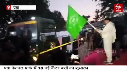 पन्ना नेशनल पार्क में कैंटर बसों से करें टाइगर सफारी, देखें- जिप्सी से कितनी बेहतर और किराया?