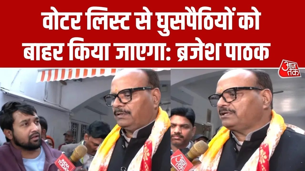 CM योगी के बाद घुसपैठियों पर डिप्टी CM ब्रजेश प...