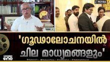 'ഹൈക്കോടതിക്കും സുപ്രീം കോടതിക്കുമെല്ലാം തെറ്റു പറ്റാം'