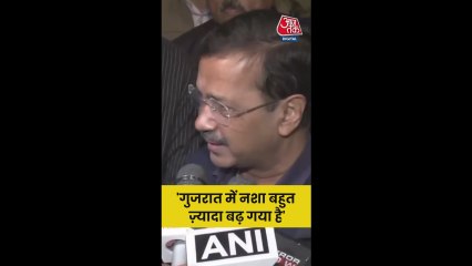 'युवा बेरोजगार है...', अरविंद केजरीवाल का BJP पर वार