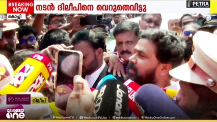 ദിലീപ് തെളിവ് നശിപ്പിച്ചെന്ന പ്രോസിക്യൂഷന്‍ വാദം തള്ളി,ആറ് പ്രതികൾ ജയിലിലേക്ക്