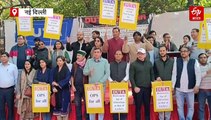 DUTA का दो दिवसीय धरना आज से शुरू, संसद से UGC तक गूंजी शिक्षकों की मांगें