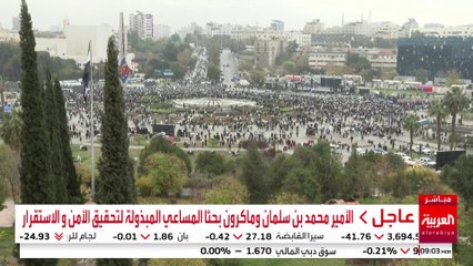 صور مباشرة .. السوريون يحيون الذكرى الأولى لسقوط نظام بشار الأسد