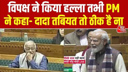 'वंदे मातरम सिर्फ राजनैतिक आजादी की लड़ाई का मंत्र नहीं था...', लोकसभा में बोले PM मोदी