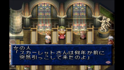 テイルズオブファンタジア　プレイステーション１（Tales of Phantasia Playstation 2）pert10