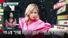 박나래, 방송 활동 중단…“모든 것 해결될 때까지”