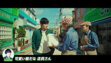 映画『WIND BREAKER』副音声コメンタリー告知