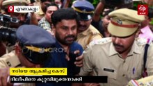 നടിയെ ആക്രമിച്ച കേസ്: ദിലീപ് കുറ്റവിമുക്തൻ; 6 വരെയുള്ള പ്രതികൾ കുറ്റക്കാർ, ശിക്ഷാവിധി 12-ന്
