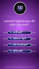 GK Questions in Telugu|| General Knowledge. Questions Telugu || Interesting Questions Telugu#gkquiz #gk #generalknowledge #gkquestion #gkchallenge #generalknowledgequestions #techgrowtelugu #telugugk #teluguquiz #compitativeexams #gktricks